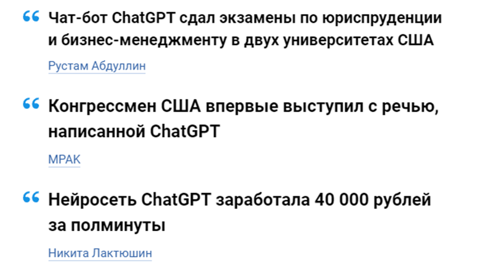 chatgpt