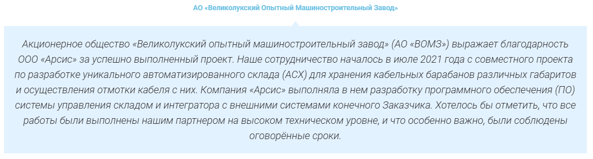 Снимок экрана 2026-05-27 102651